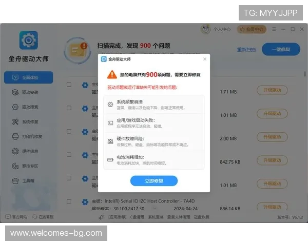 A卡显卡用户如何在驱动软件中正确添加英雄联盟游戏配置教程